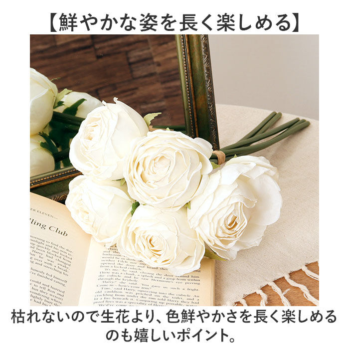 BACKYARD FAMILY「バラ 花束 造花 通販 花 薔薇 ばら アーティフィシャルフラワー アーティフィシャルグリーン」|その他|