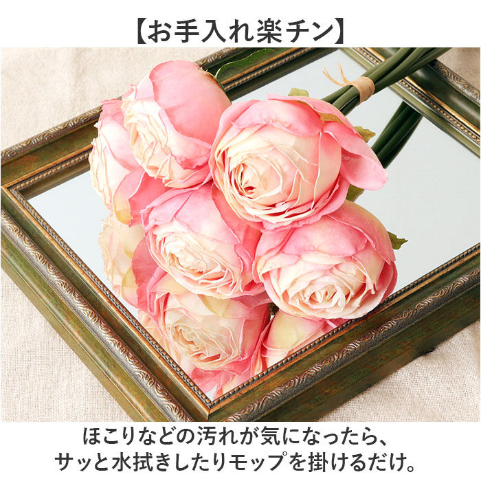 BACKYARD FAMILY「バラ 花束 造花 通販 花 薔薇 ばら アーティフィシャルフラワー アーティフィシャルグリーン」|その他|