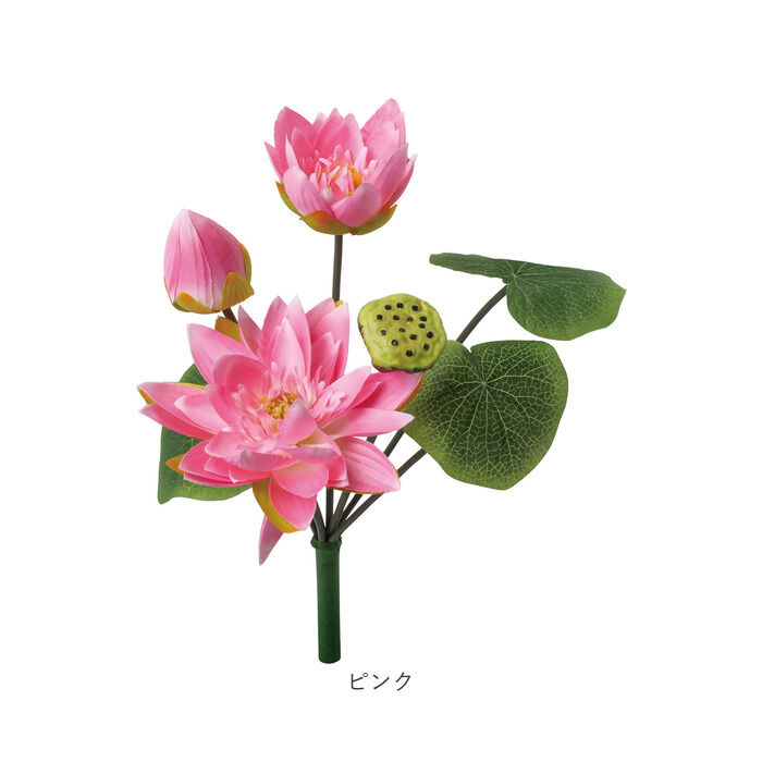 BACKYARD FAMILY「蓮 花 造花 通販 蓮の花 はすの花 アーティフィシャルフラワー アーティフィシャルグリーン」|その他|