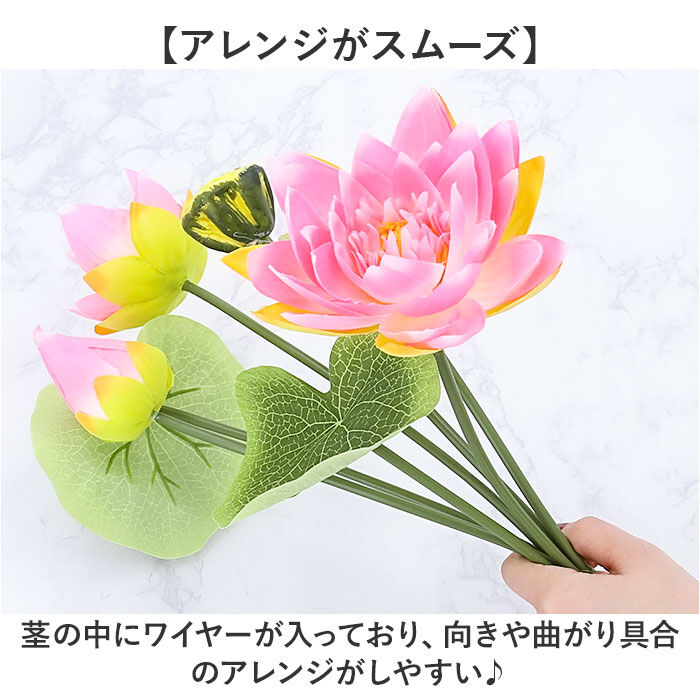 BACKYARD FAMILY「蓮 花 造花 通販 蓮の花 はすの花 アーティフィシャルフラワー アーティフィシャルグリーン」|その他|