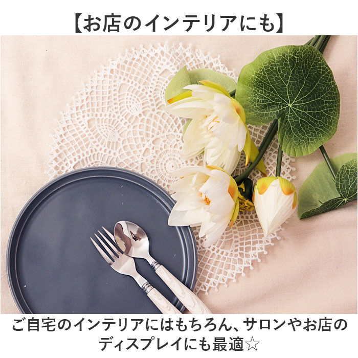 BACKYARD FAMILY「蓮 花 造花 通販 蓮の花 はすの花 アーティフィシャルフラワー アーティフィシャルグリーン」|その他|