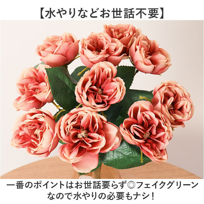 BACKYARD FAMILY「造花 花 バラ 通販 アーティフィシャルフラワー アーティフィシャルグリーン アートフラワー」|その他|