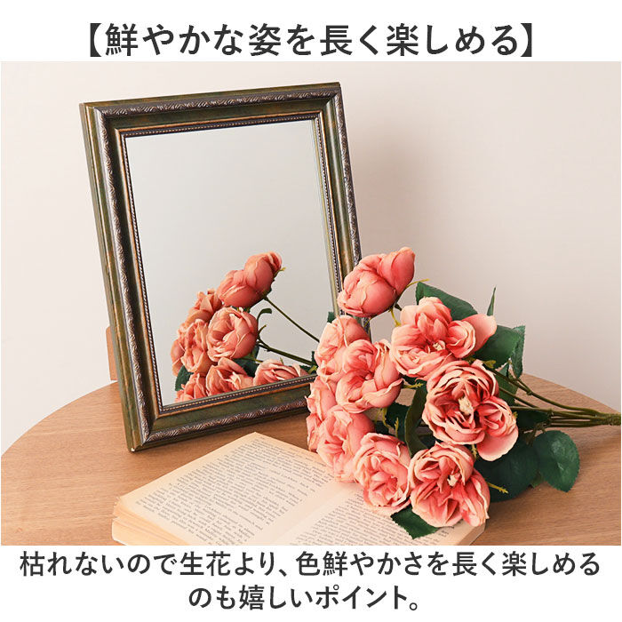 BACKYARD FAMILY「造花 花 バラ 通販 アーティフィシャルフラワー アーティフィシャルグリーン アートフラワー」|その他|