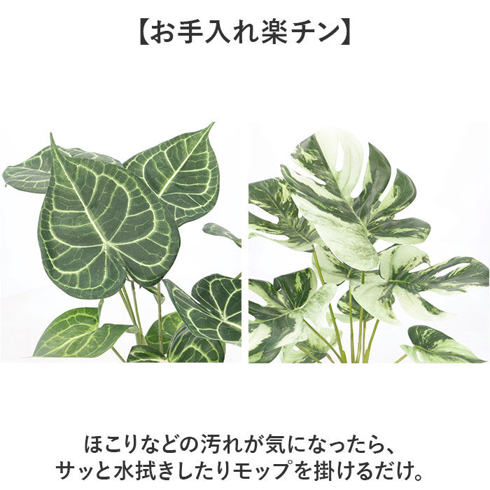 BACKYARD FAMILY「観葉植物 フェイク 大型 通販 フェイクグリーン アーティフィシャルグリーン インテリアグリーン」|その他|