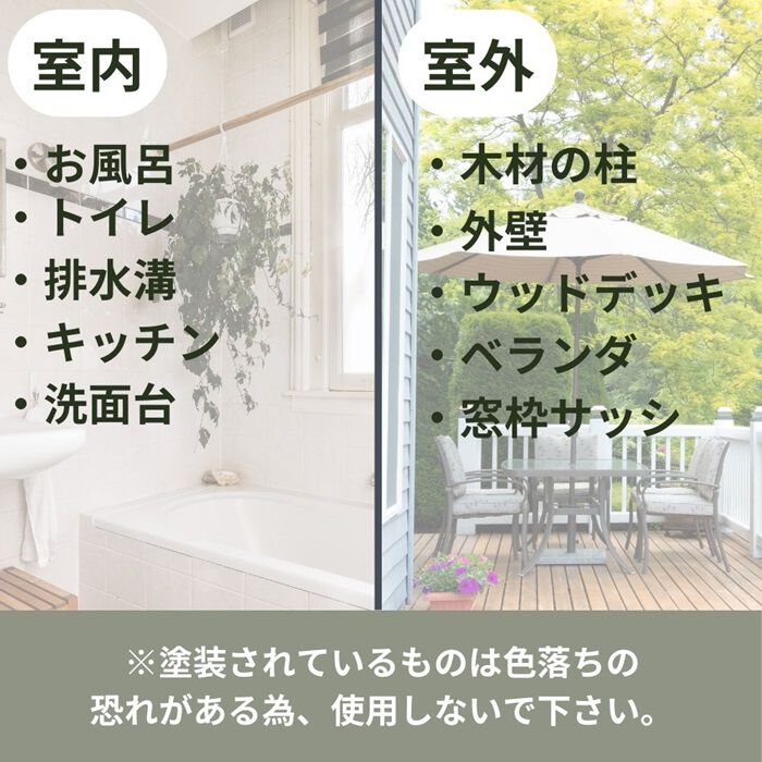 BACKYARD FAMILY「カビ取りキング 通販 カビ取り剤 かび取り剤 カビ取り スプレー お風呂 浴室 洗面台 トイレ」|その他|