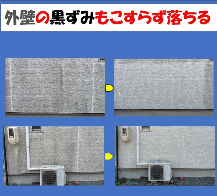BACKYARD FAMILY「カビ取りキング 通販 カビ取り剤 かび取り剤 カビ取り スプレー お風呂 浴室 洗面台 トイレ」|その他|