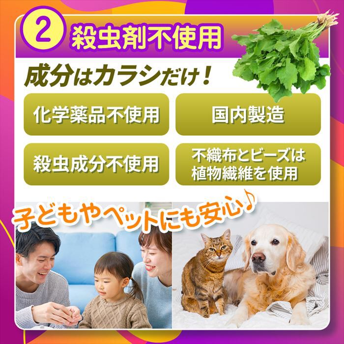 BACKYARD FAMILY「ムカデ 寄せ付けない 通販 ムカデ対策 カラシでにげーる むかで 忌避剤 百足 蜈蚣 駆除 屋内」|その他|