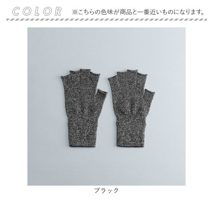 BACKYARD FAMILY「クロダ 手袋 メンズ 通販 グローブ 手ぶくろ 防寒 暖かい おしゃれ シンプル コーピロン」|手袋|