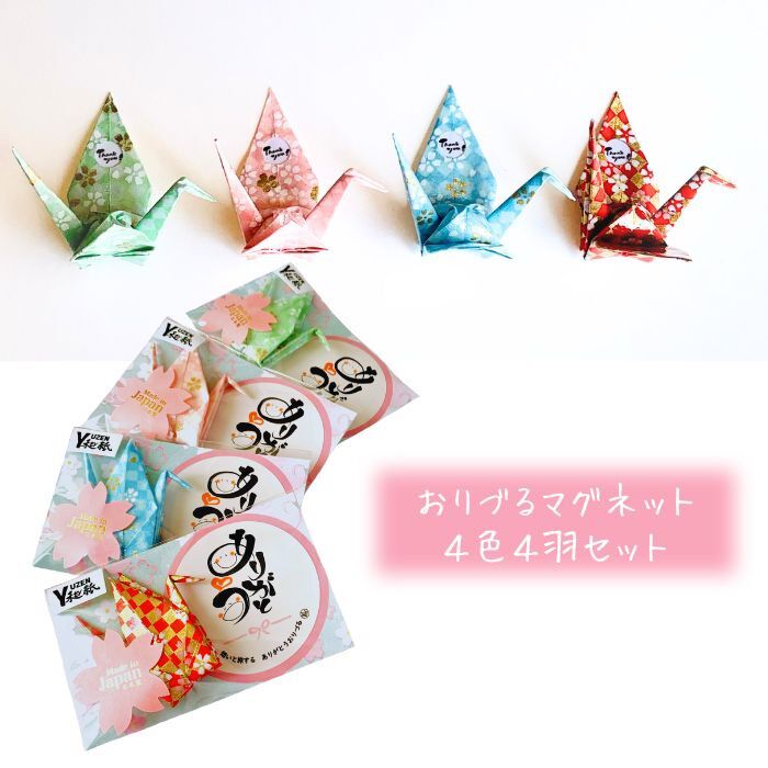BACKYARD FAMILY「マグネット かわいい 通販 日本製 磁石 じしゃく 文具 文房具 事務用品 ステーショナリー」|その他|