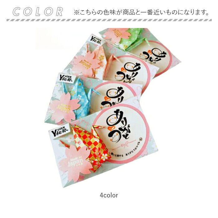 BACKYARD FAMILY「マグネット かわいい 通販 日本製 磁石 じしゃく 文具 文房具 事務用品 ステーショナリー」|その他|