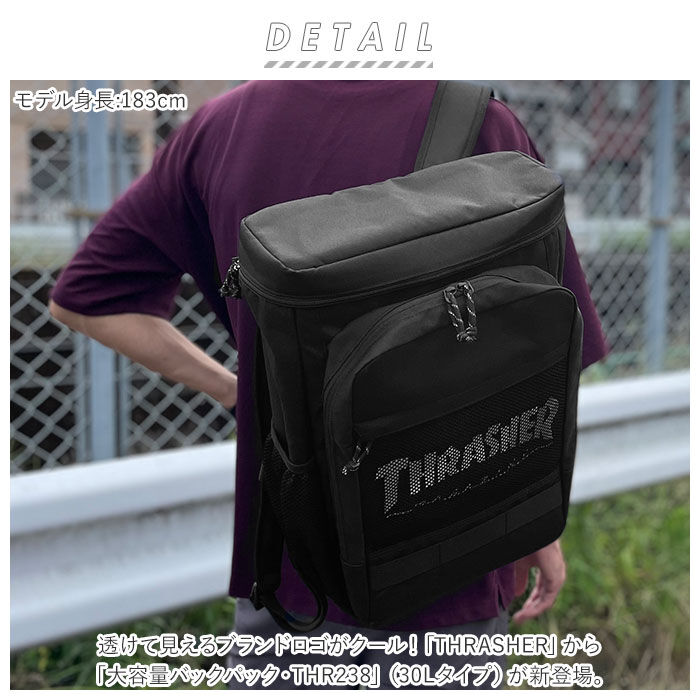 BACKYARD FAMILY「スラッシャー リュック THR-238 THRASHER 通販 メンズ 大容量 30L A4 B4」|リュック|