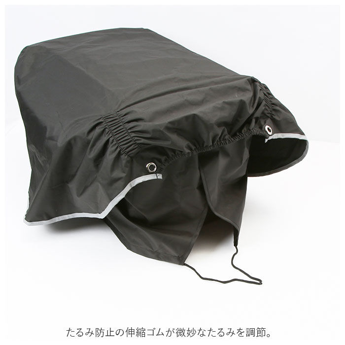 BACKYARD FAMILY「前カゴカバー 自転車 自転車カゴカバー 膝 濡れにくい 通販 ヒザ 前 前かご エプロンタイプ」|その他|