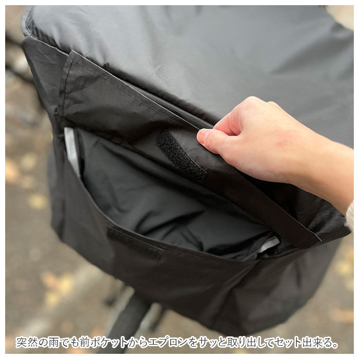 BACKYARD FAMILY「前カゴカバー 自転車 自転車カゴカバー 膝 濡れにくい 通販 ヒザ 前 前かご エプロンタイプ」|その他|