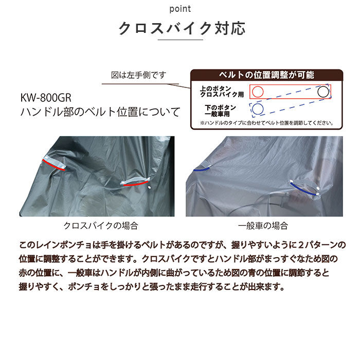 BACKYARD FAMILY「自転車 ポンチョ 通販 レインポンチョ レインウェア レインコート 雨具 合羽 カッパ」|レインコート|