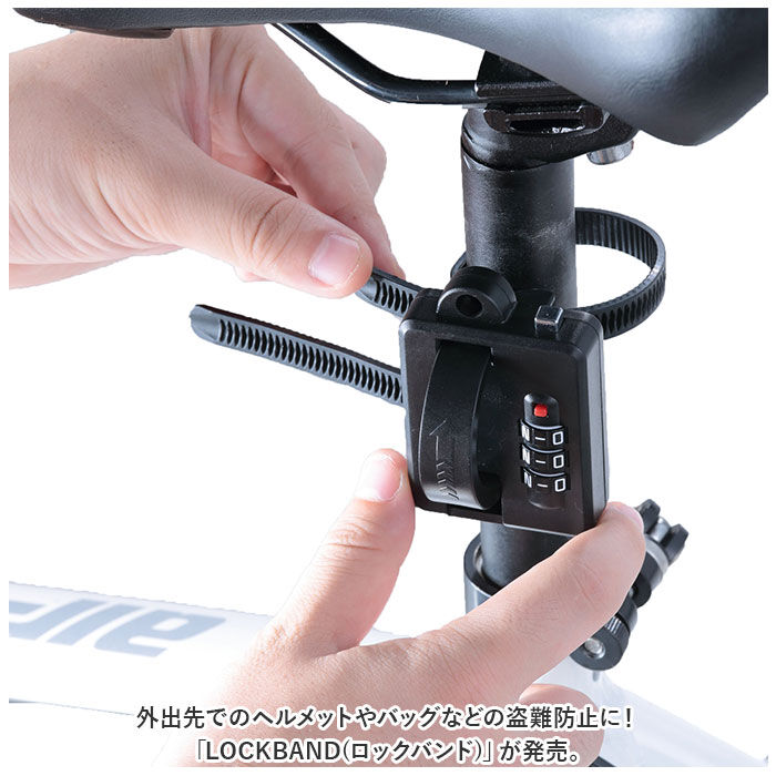 BACKYARD FAMILY「自転車 鍵 ロック 結束バンド ダイヤル 通販 ダイヤルロック ロックバンド キーロック」|その他|
