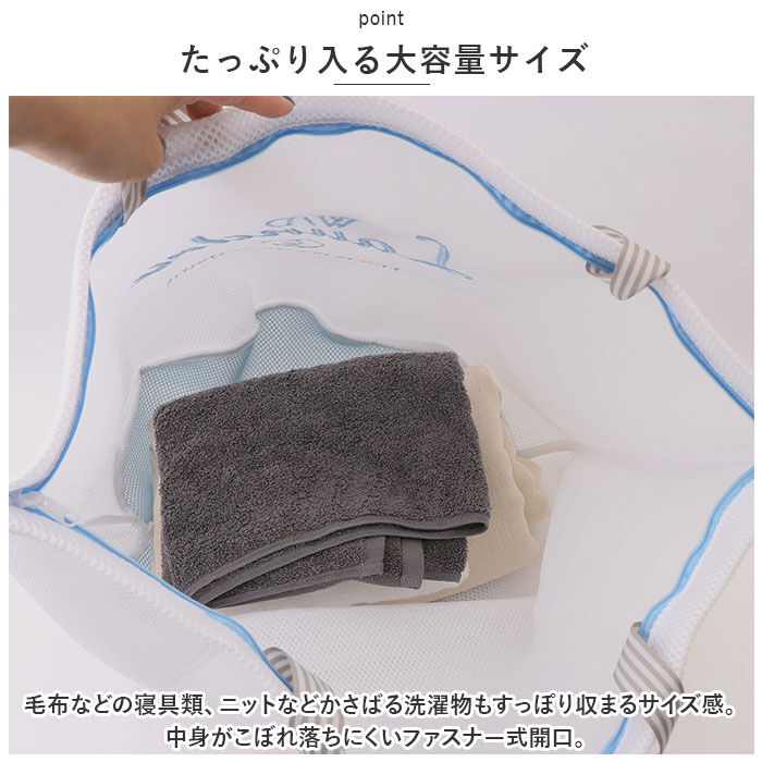 BACKYARD FAMILY「ランドリーバッグ メッシュ LL 通販 洗濯ネット ランドリーネット ランドリーバック」|その他|