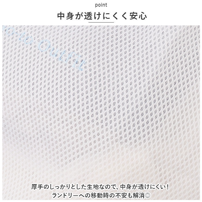 BACKYARD FAMILY「ランドリーバッグ メッシュ LL 通販 洗濯ネット ランドリーネット ランドリーバック」|その他|