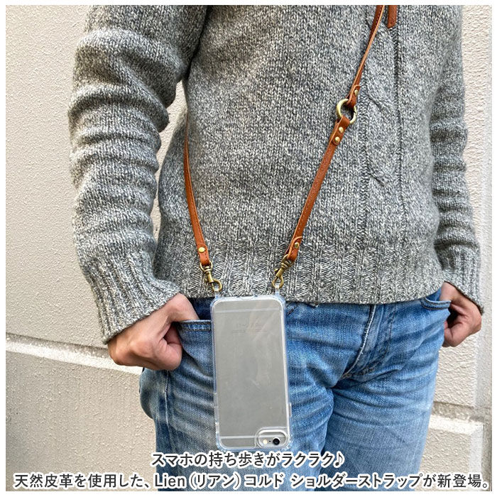 BACKYARD FAMILY「ショルダーストラップ 革 通販 ショルダー 紐 スマホショルダー ストラップ レザー 本革 替え」|その他|