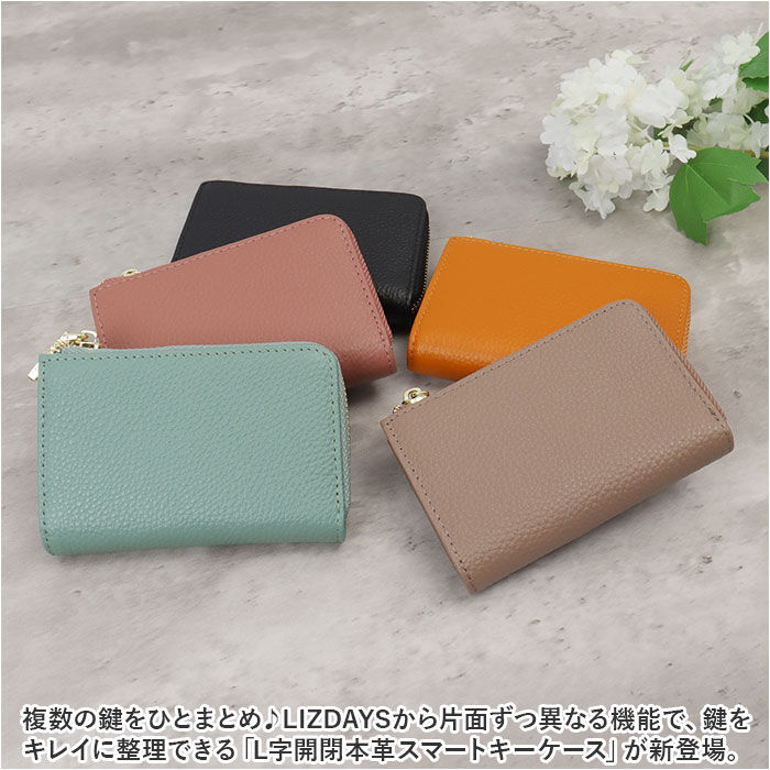 BACKYARD FAMILY「LIZDAYS リズデイズ キーケース lz-68105 通販 カードケース 革 レディース」|その他|