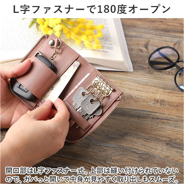 BACKYARD FAMILY「LIZDAYS リズデイズ キーケース lz-68105 通販 カードケース 革 レディース」|その他|