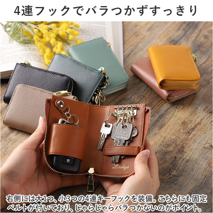 BACKYARD FAMILY「LIZDAYS リズデイズ キーケース lz-68105 通販 カードケース 革 レディース」|その他|
