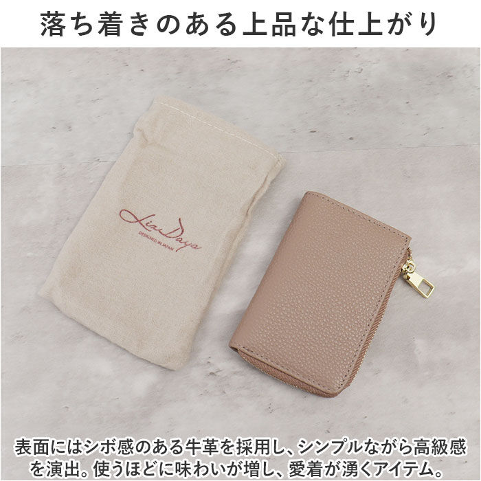BACKYARD FAMILY「LIZDAYS リズデイズ キーケース lz-68105 通販 カードケース 革 レディース」|その他|