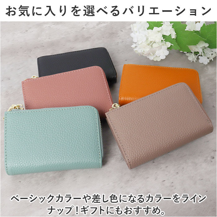 BACKYARD FAMILY「LIZDAYS リズデイズ キーケース lz-68105 通販 カードケース 革 レディース」|その他|