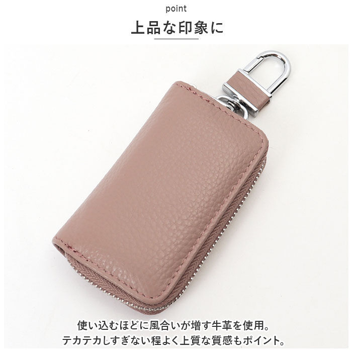 BACKYARD FAMILY「キーケース スマートキー 通販 スマートキーケース レザーキーケース 鍵 キー ケース」|その他|