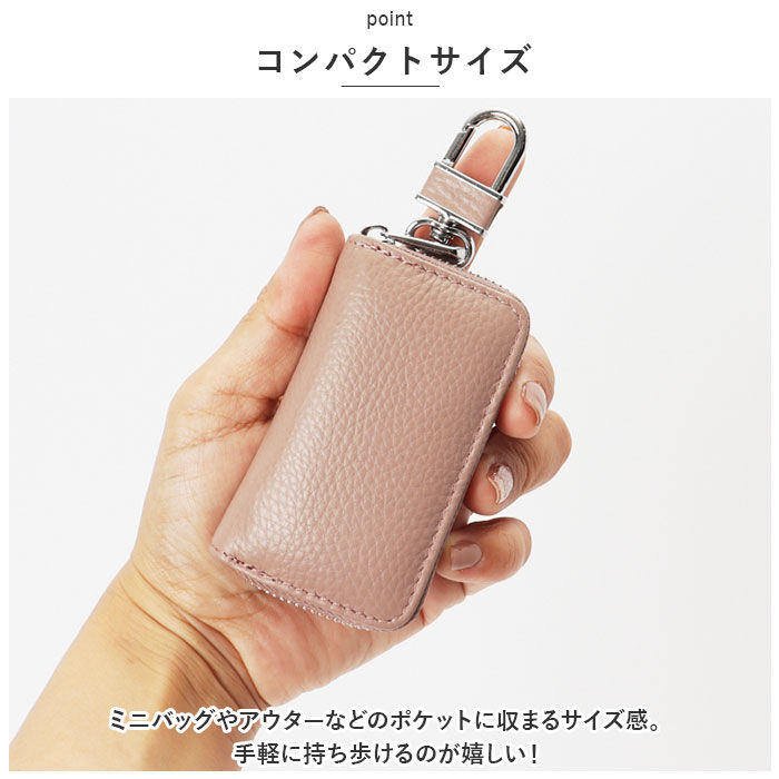 BACKYARD FAMILY「キーケース スマートキー 通販 スマートキーケース レザーキーケース 鍵 キー ケース」|その他|