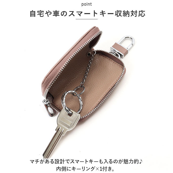 BACKYARD FAMILY「キーケース スマートキー 通販 スマートキーケース レザーキーケース 鍵 キー ケース」|その他|