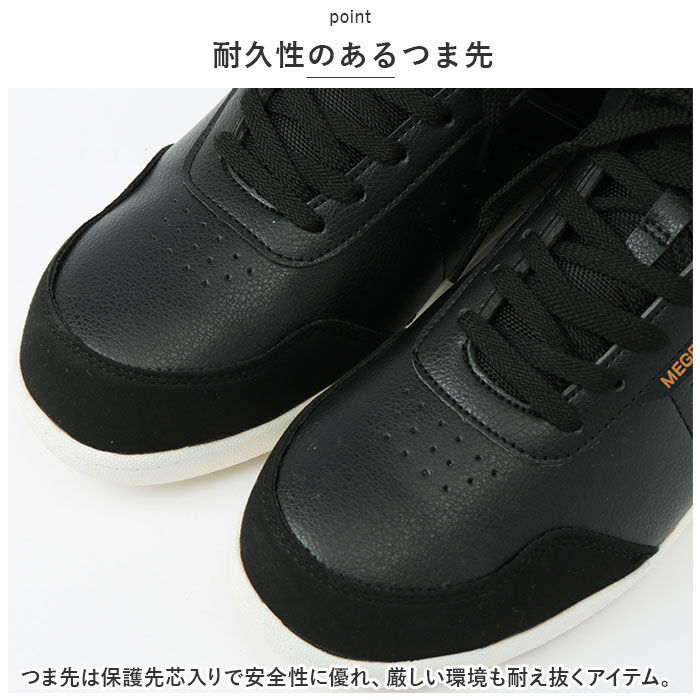 BACKYARD FAMILY「安全靴 スニーカー 通販 メンズ 作業靴 MK5120 紐靴 ローカット ワークシューズ」|その他|