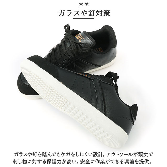 BACKYARD FAMILY「安全靴 スニーカー 通販 メンズ 作業靴 MK5120 紐靴 ローカット ワークシューズ」|その他|