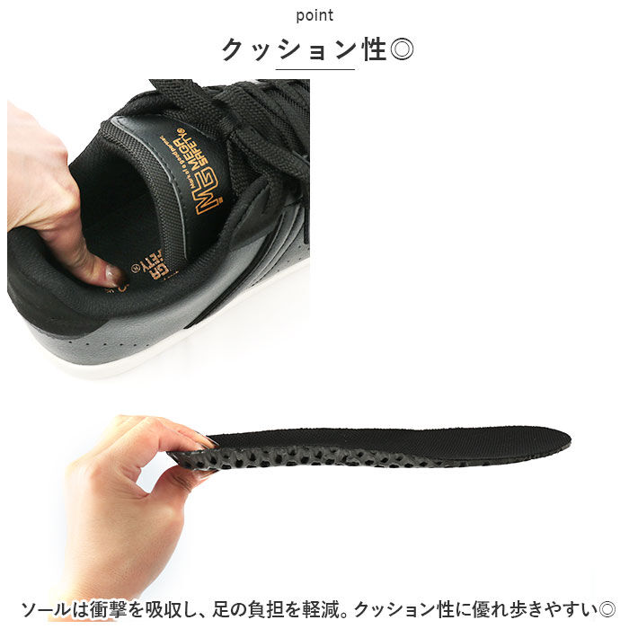 BACKYARD FAMILY「安全靴 スニーカー 通販 メンズ 作業靴 MK5120 紐靴 ローカット ワークシューズ」|その他|