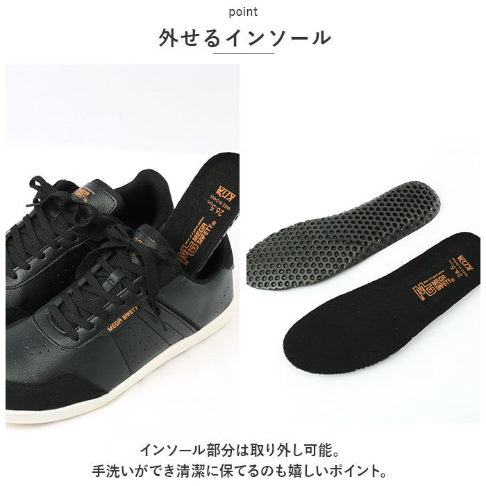 BACKYARD FAMILY「安全靴 スニーカー 通販 メンズ 作業靴 MK5120 紐靴 ローカット ワークシューズ」|その他|