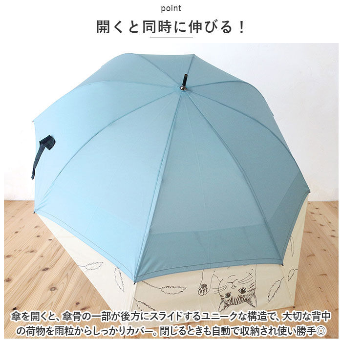 BACKYARD FAMILY「傘 レディース ジャンプ 通販 バックスライド 長傘 ジャンプ傘 雨傘 かさ 60cm 8本骨」|傘|
