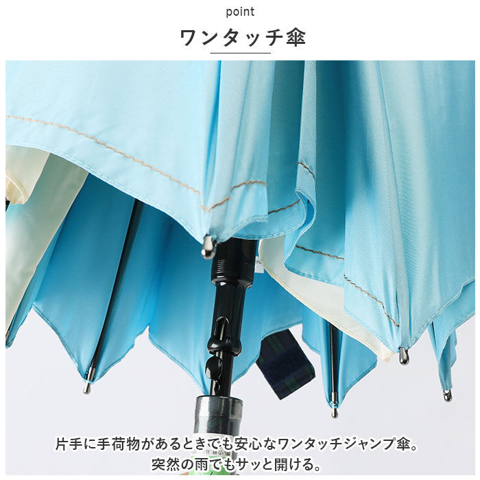 BACKYARD FAMILY「傘 レディース ジャンプ 通販 バックスライド 長傘 ジャンプ傘 雨傘 かさ 60cm 8本骨」|傘|