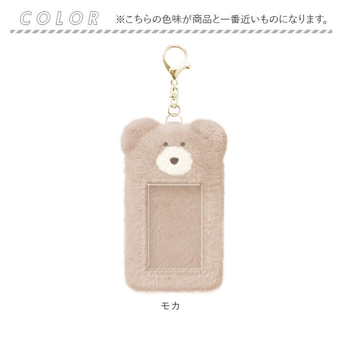 BACKYARD FAMILY「モコモカ トレカケース 通販 キーホルダー キャラクター グッズ カードケース 持ち運び 推し活」|その他|