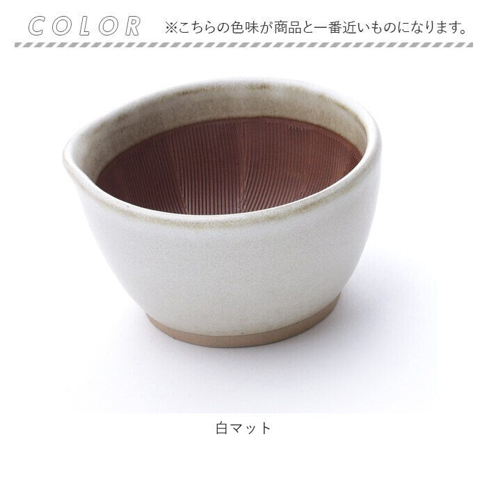 BACKYARD FAMILY「もとしげ すり鉢 小 通販 器 おろし器 石見焼 元重 元重製陶所 職人 手作業 使いやすい」|食器・キッチングッズ|