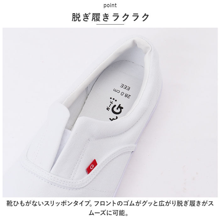 BACKYARD FAMILY「メンズ 作業靴 通販 YETIAN N8051 イエテン 内装靴 布製作業靴 布靴 上履き」|その他|