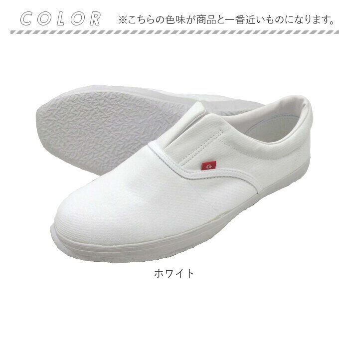 BACKYARD FAMILY「メンズ 作業靴 通販 YETIAN N8051 イエテン 内装靴 布製作業靴 布靴 上履き」|その他|
