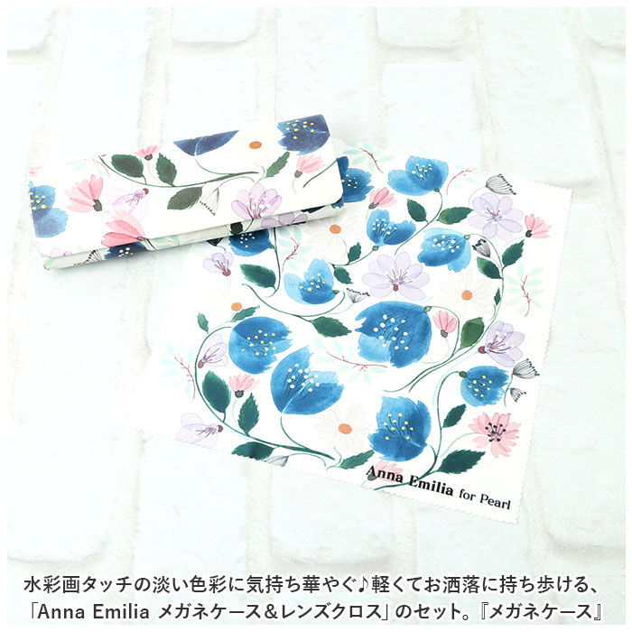 BACKYARD FAMILY「メガネケース おしゃれ 通販 メガネ拭き めがねケース 眼鏡ケース めがね拭き 眼鏡拭き」|その他|