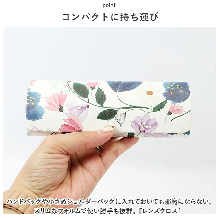 BACKYARD FAMILY「メガネケース おしゃれ 通販 メガネ拭き めがねケース 眼鏡ケース めがね拭き 眼鏡拭き」|その他|