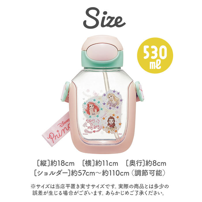 BACKYARD FAMILY「水筒 ストロー 子供 通販 クリアボトル ストローボトル ワンプッシュ 約 500ml 530ml」|食器・キッチングッズ|