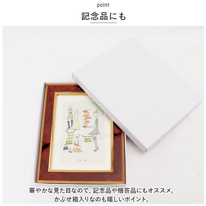 BACKYARD FAMILY「フォトフレーム おしゃれ 通販 2L判 2l 2Ｌ KG判 壁掛け 壁 写真立て 置き型 フレーム」|その他|