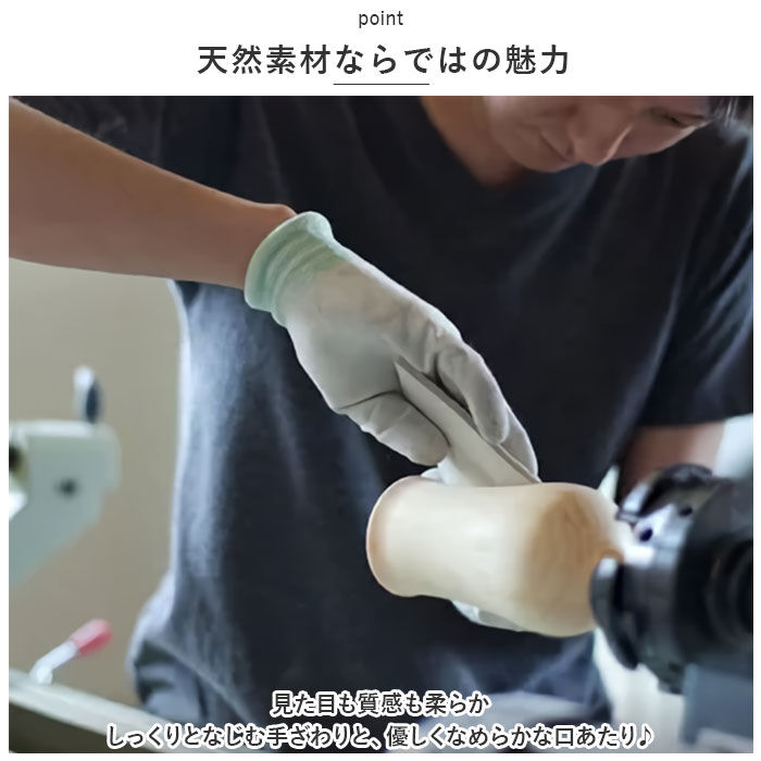 BACKYARD FAMILY「RIVERET リヴェレット ブルゴーニュ ペア 木製 通販 セット カップ コップ グラス 食器」|グラス・マグカップ|