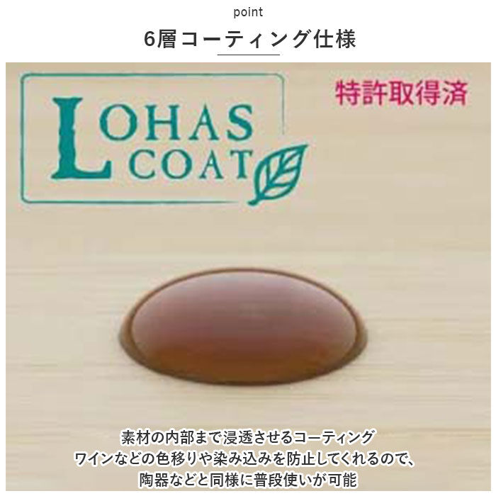 BACKYARD FAMILY「RIVERET リヴェレット ブルゴーニュ ペア 木製 通販 セット カップ コップ グラス 食器」|グラス・マグカップ|
