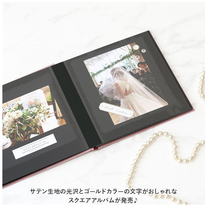 BACKYARD FAMILY「アルバム 貼る タイプ 通販 フォトアルバム 粘着 貼り付け式アルバム 写真 手作りアルバム」|その他|
