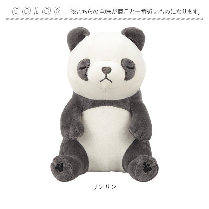 BACKYARD FAMILY「抱き枕 ぬいぐるみ 通販 プレミアム ねむねむ アニマルズ 座り抱き枕 Sサイズ 抱きまくら」|ブランケット|