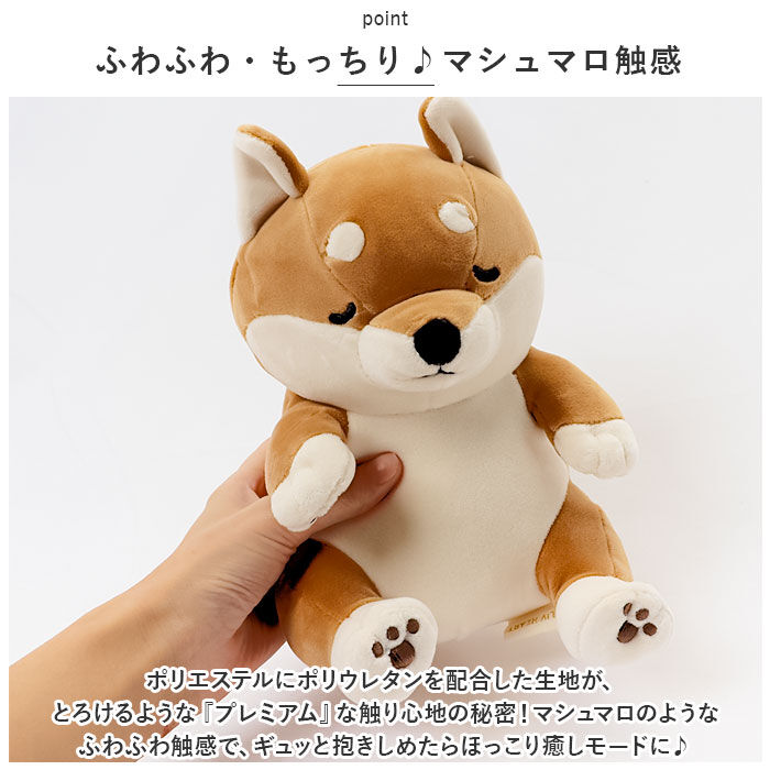 BACKYARD FAMILY「抱き枕 ぬいぐるみ 通販 プレミアム ねむねむ アニマルズ 座り抱き枕 Sサイズ 抱きまくら」|ブランケット|