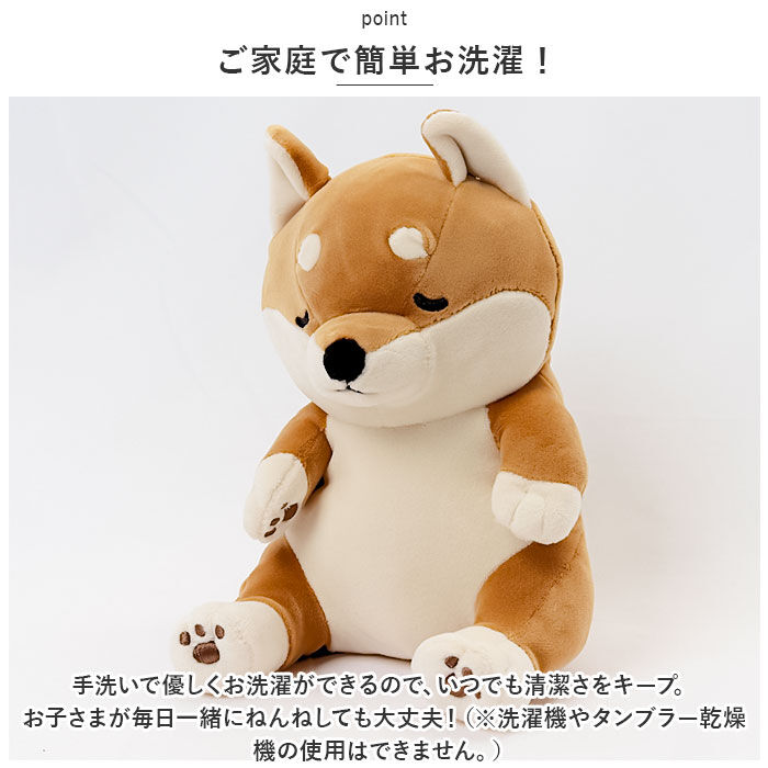BACKYARD FAMILY「抱き枕 ぬいぐるみ 通販 プレミアム ねむねむ アニマルズ 座り抱き枕 Sサイズ 抱きまくら」|ブランケット|